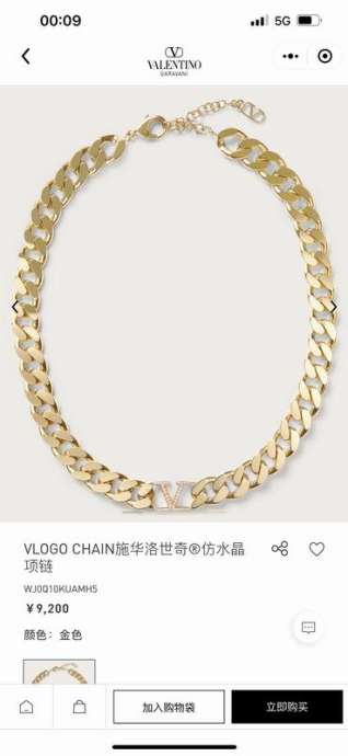 Picture of Valentino Sets _SKUValentinosuits11lyx216192